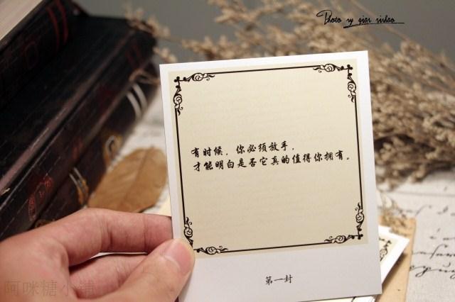 给自己的情书_360百科