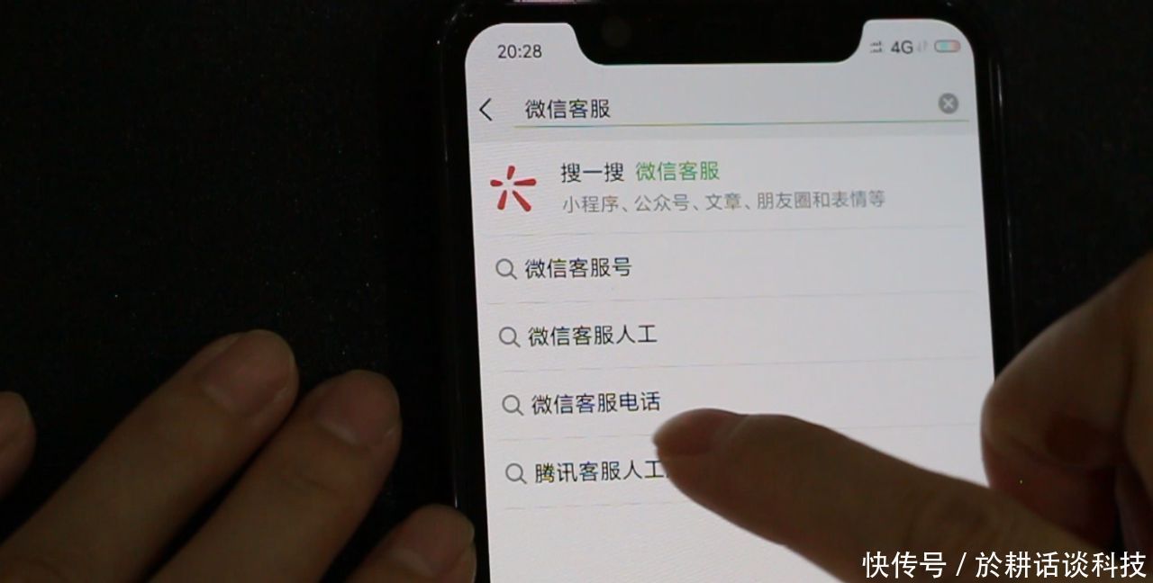 微信转错账怎么追回