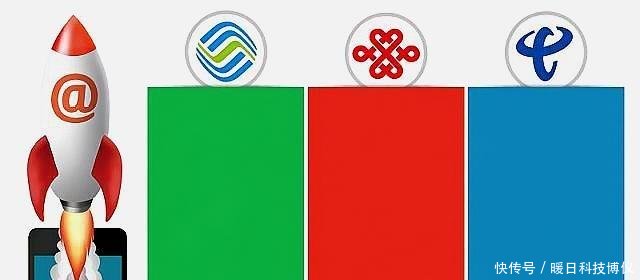 三大运营商日均赚 这到底是个什么梗