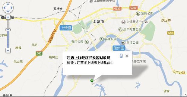 上饶市经济开发区财政局电话?