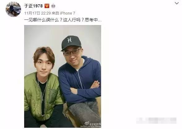 薛之谦李雨水桐事情不了了之 但近日到他们各己邑遇到为难事了……