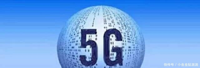 2019年5G手机上市, 去年买的4G手机能升级为