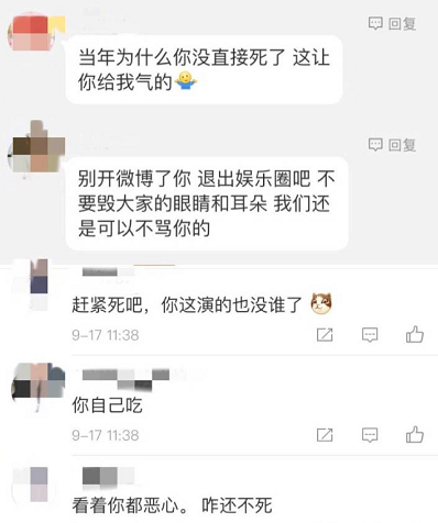 演技好也有错？张嘉倪被网友咒骂全家，娜扎双眼哭肿还遭恶评