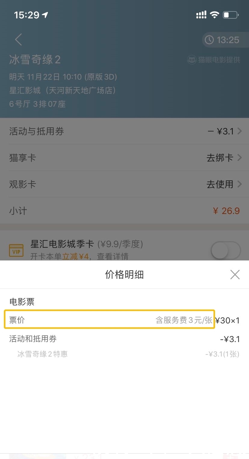 怎样在网上打工