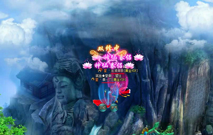 仙剑情,360仙剑情官方网站-仙剑情选区|仙剑情