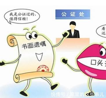 独生子女也不一定能够继承父母的财产,尤其是