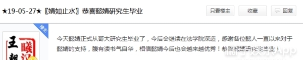 还记得苏版《倚天屠龙记》里的小杨不悔吗,她现在长这样 sunbet娱乐国际
