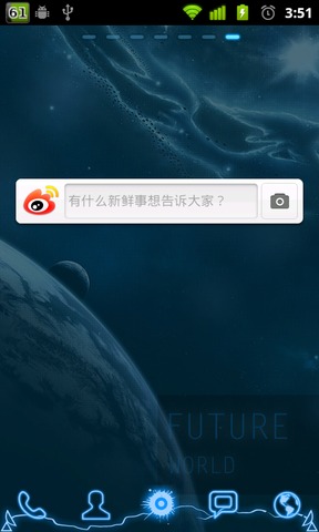 GO桌面小部件新浪微博截图1