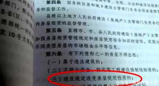 三年不拆的违建!扬州违建查处三年屹立不倒,推