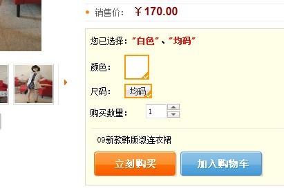 免费使用的软件_淘宝自动下单软件_淘宝上免费使用