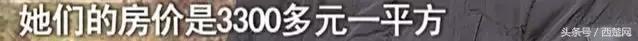 宿迁一家房产中介卷钱跑路，数十人购房血汗钱打水漂！