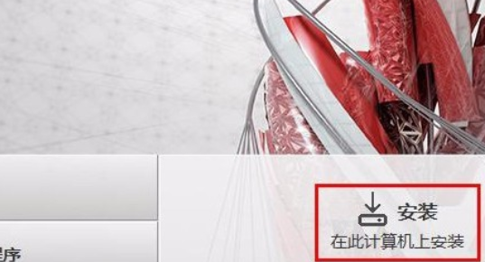 Auto cad2017版中文版安装注册机序列号激活