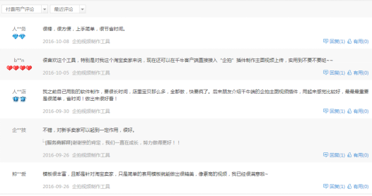 店铺一技巧步骤转化难?资深淘宝流量透露卖家瑞士达双十图片