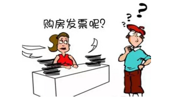 还没买房的注意了,这几张纸比房产证重要!否则房子不是你的……
