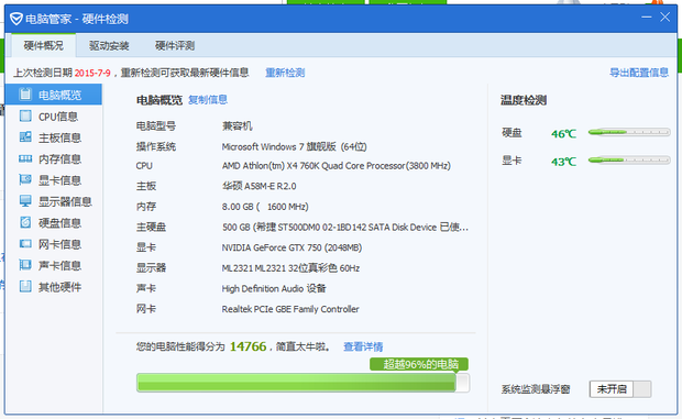 方舟生存进化笔记本电脑配置 方舟生存进化笔