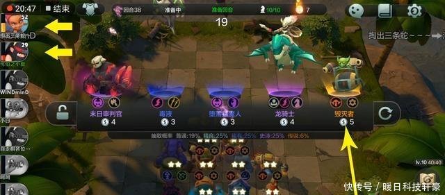 手游自走棋超萌新小白攻略,手把手带你解决没