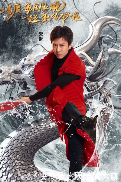 《奔跑吧》兄弟,第五季第一期,没有迪丽热巴,却