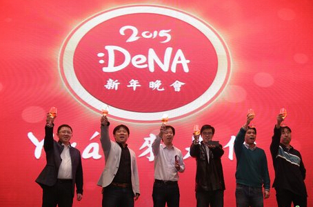 DeNA总部社长亲临现场盛赞《航海王 启航》