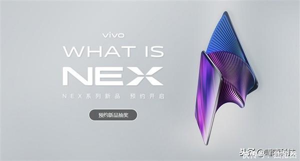 vivo NEX双屏版开启预约:行业首创外观+全新操