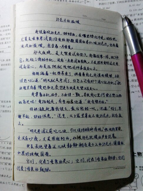 关心 作文_以关心为话题的作文_作文 我学会了关心