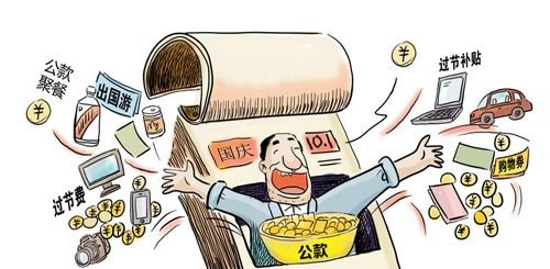 竹山县通报5起党员领导干部违反中央八项规定