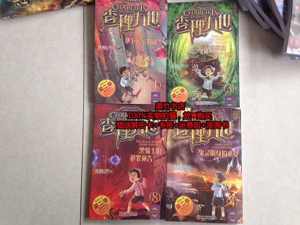 查理九世第二季是盗版吗_360问答