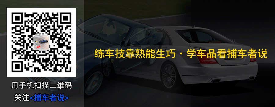 惨烈车祸!为什么要远离大货车 一组动图警示你