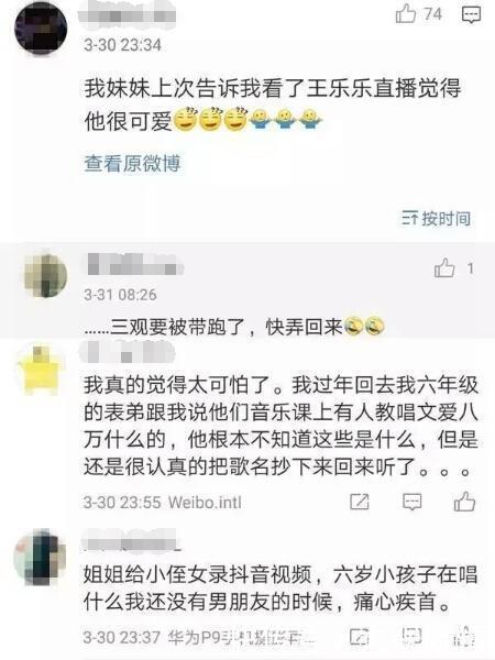 小女孩拍抖音,妈妈洗澡被直播!短视频领域早就