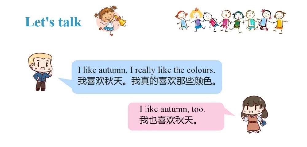 学时是什么意思