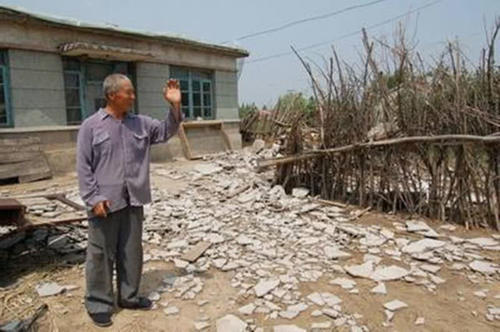 宅基地管理办法