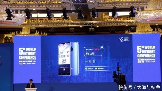 Huawei Pay:定义钱包新生态,构建智慧服务新体
