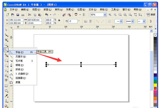 core最简便画波浪线的方法是什么?_360问答