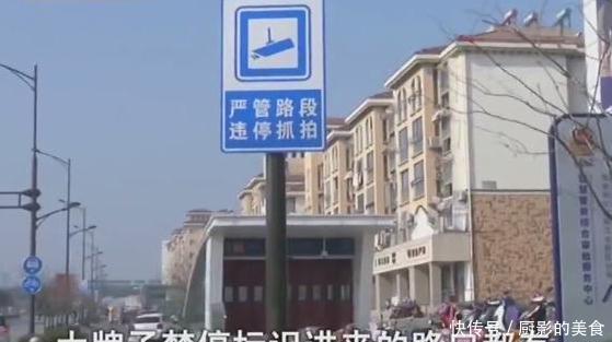 违停告知单怎么处理