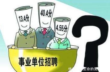 以工代干