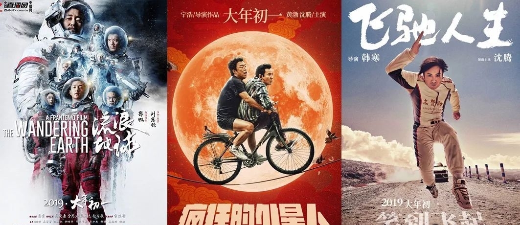 大事了?吴京 、黄渤 、沈腾 、韩寒亮相公安部