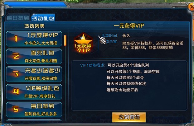 游戏中的核心是什么 t01a7ed61c2578c9157.jpg