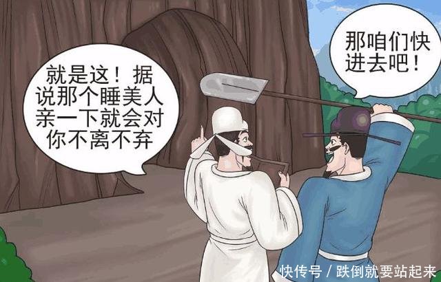 搞笑漫画v国产令人国产身份,真实漫画居然发现的看美女千年app图片