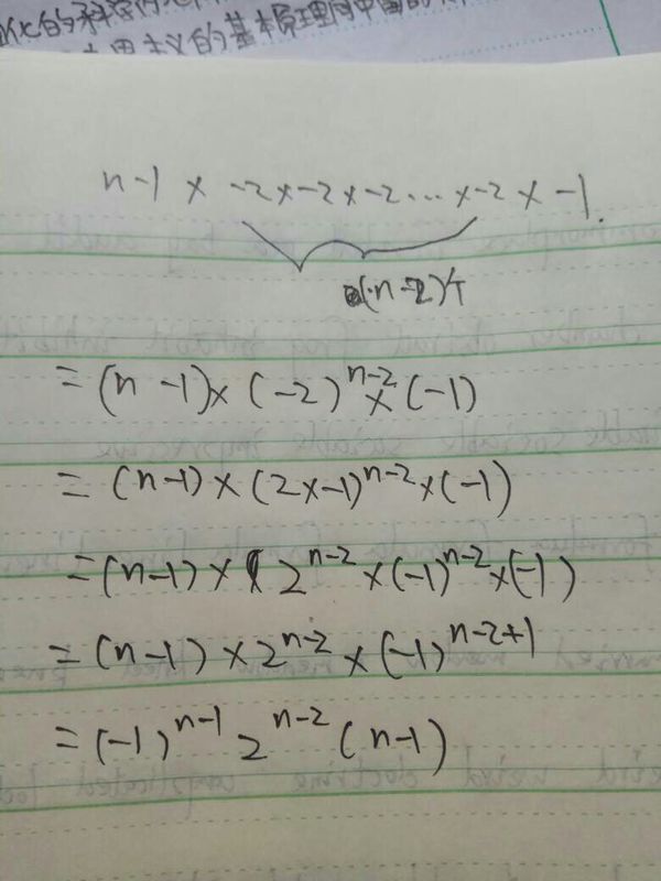 高数线代,看图。请问det的行列式是什么意思?