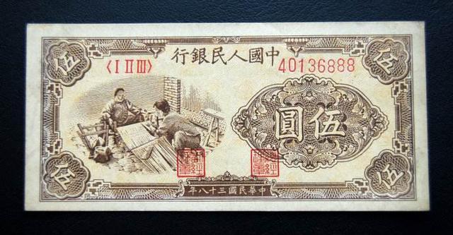 想要收藏人民币 你得了解的几个误区!