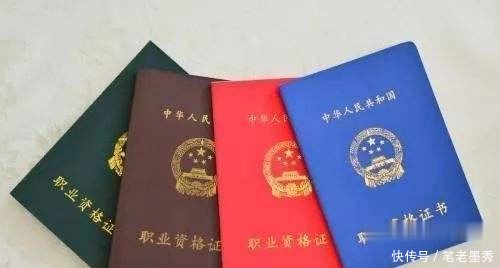 2019年中国最难考的4本证书,含金量最高,考上