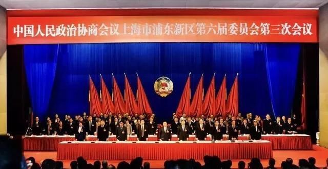 劲方医药受邀参加浦东新区政协六届三次会议