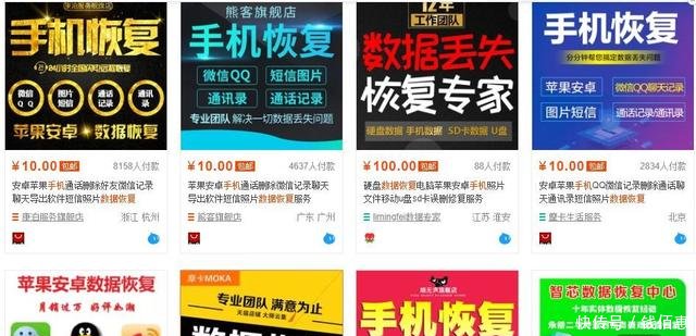 二手手机数据被恢复,教你一招完美清空数据