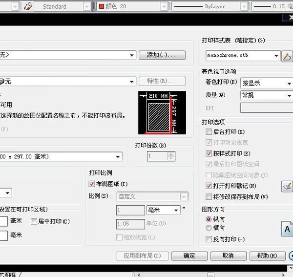 CAD里面的命令用背景打印后,填充出来尺寸的cad中tmkhide尺寸图片