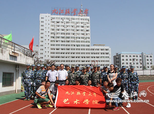 九江职业大学艺术学院