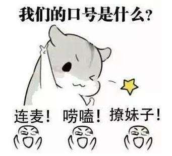 笑话:我在朋友圈发了张假结婚证的照片,说五一