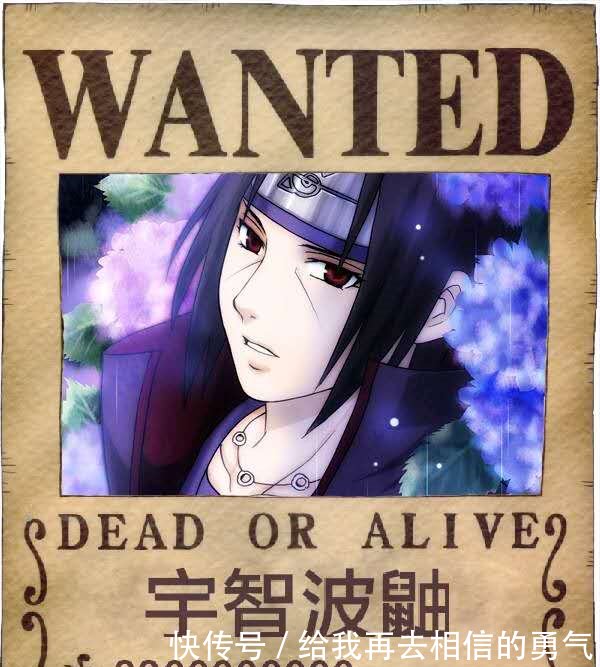 如果晓组织穿越到《海贼王》世界,鼬悬赏22亿
