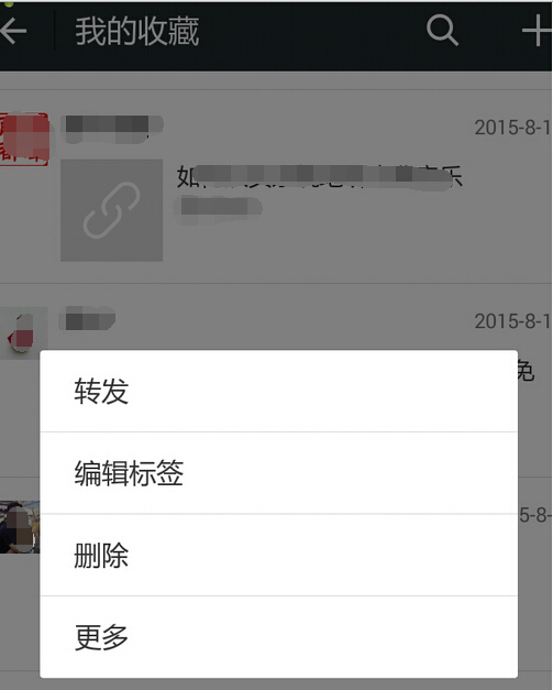 手机微信收藏的文件在电脑上在哪里找_360问