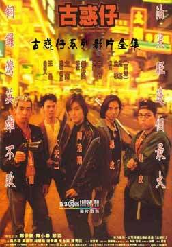 【鼓惑仔系列】有道视频搜索