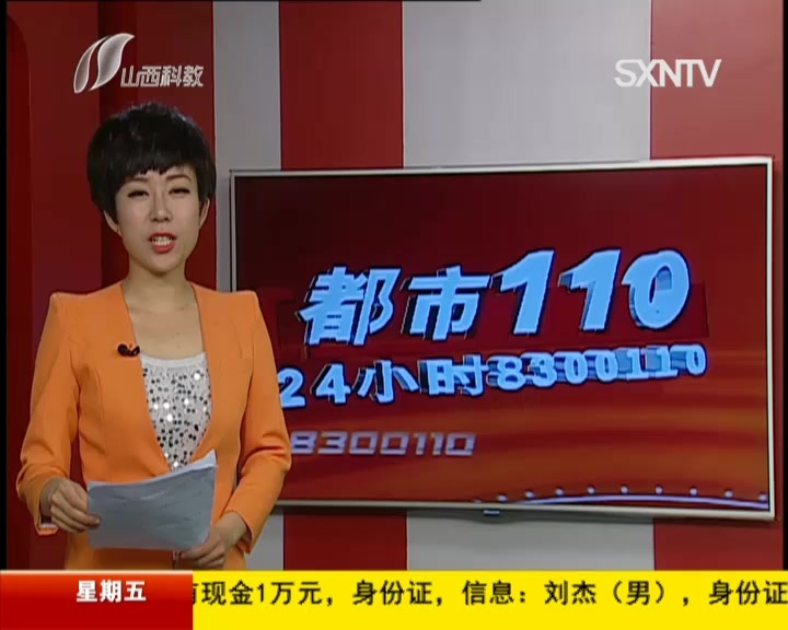 新华社太原4月7日电(记者王飞航)记者从山西省国土资源厅获悉,山西省