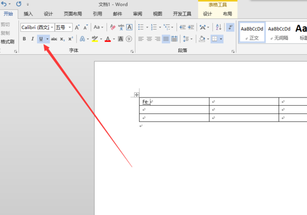 word文档如何加下划线_word文档下划线怎么加_word文档下划线